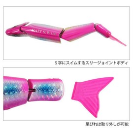 TAKAMIYA FALKEN R Bait S.W #06 (Pink Cotton Candy)