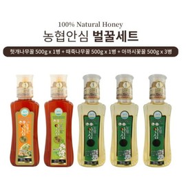 100% domestic natural honey, Nonghyup Safe Specialized Honey, 1 bottle of walnut honey + 3 bottles of acacia flower honey + 1 bottle of porridge / 100% 국내산 천연 벌꿀농협안심특화꿀 헛개꿀1병+아까시꽃꿀 3병 + 때죽 1병