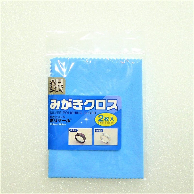 Jewelry and Accessories Maintenance Care Set,