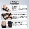 TokTech Heel Supporter, Heel Cushion, Heel Protection, Heel Support, 2