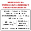 Kentai Weight Down Soy Protein, Modest Sweetness Banana Flavor, 12.8