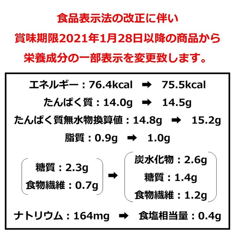 Kentai Weight Down Soy Protein, Modest Sweetness Banana Flavor, 12.8