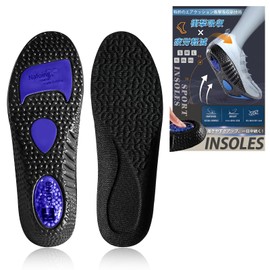 [Patent Air Cushion Shock Absorption Technology] Insole, Shock Absorption, Insole Reduces Fatigue, Ultra Lightweight, Increased Cushioning, Easy to Wear; Posture Correction, Flat Feet, O Leg, Slimming