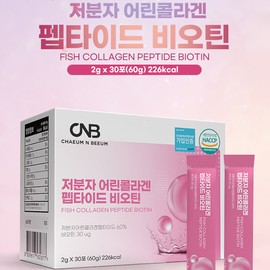 Collagen Booster Low Molecular Collagen Peptide Inner Beauty Approximately 1 month / 콜라겐부스터 저분자콜라겐 펩타이드 이너뷰티 약1개월