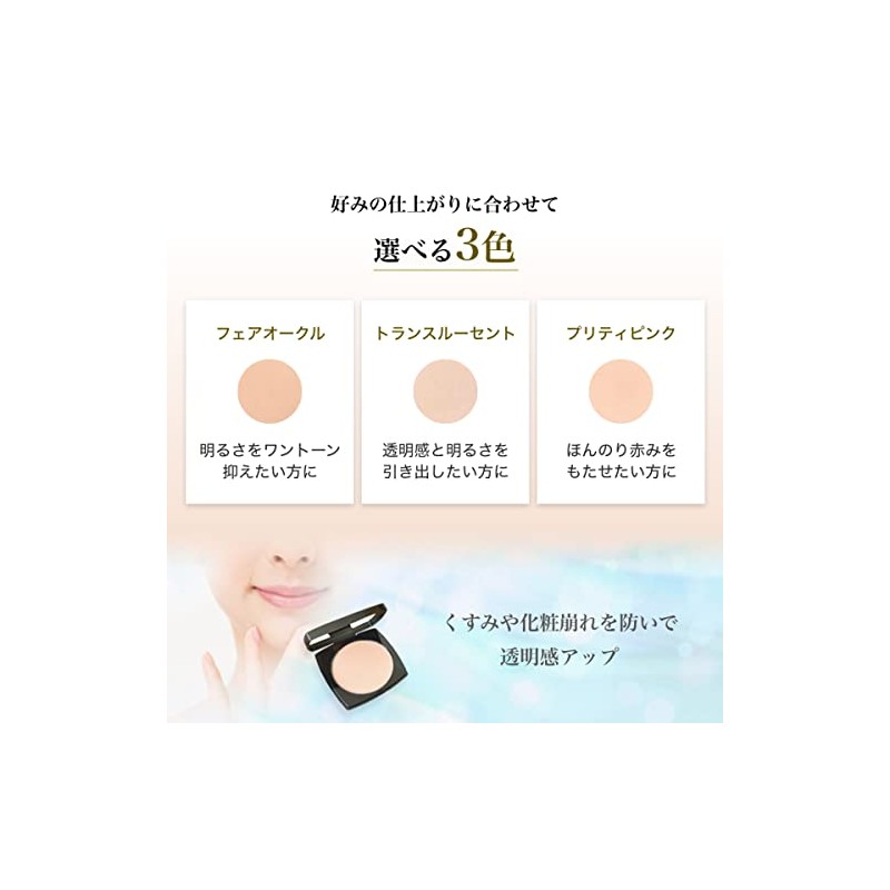 Mei Herb Compact 0.5 oz (14 g) (Fair Ochre, Refill)