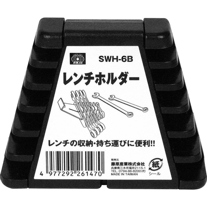 SK11 SWH-6B Wrench Holder for 6