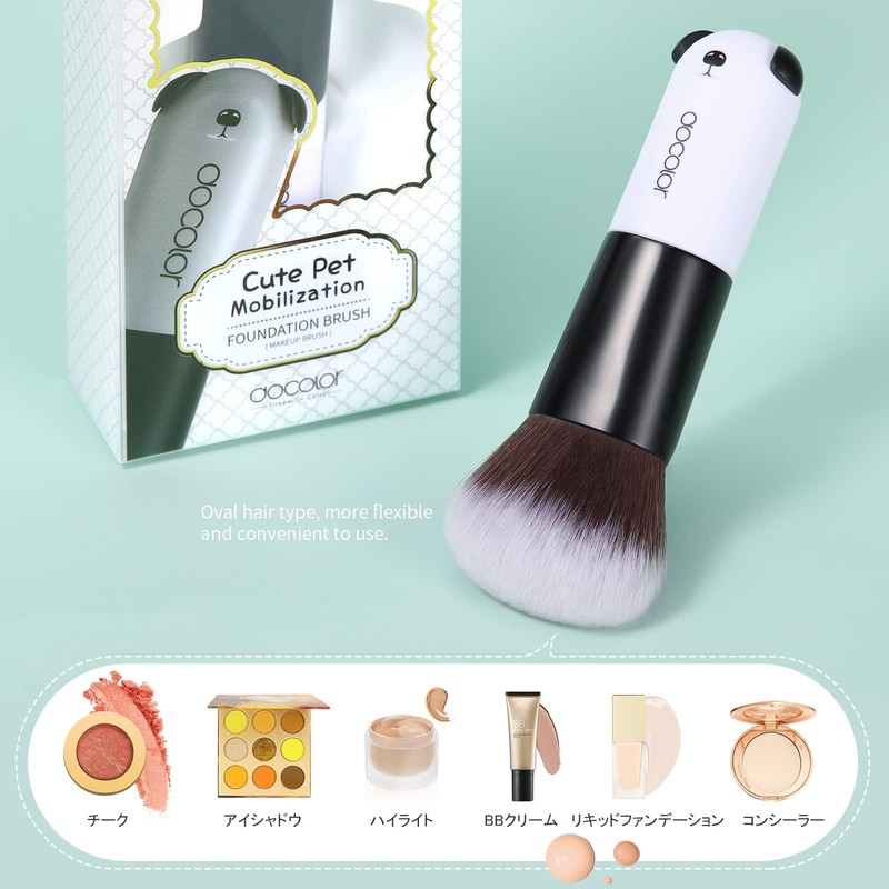 docolor Foundation Brush, Popular, Makeup Brush, Concealer Brush, Kabuki Brush,