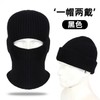 Unisex Winter Knitted Balaclava Hat - Ear Protection, Warm & Cold-Proof lf2622 Free Size/Black 3ea
