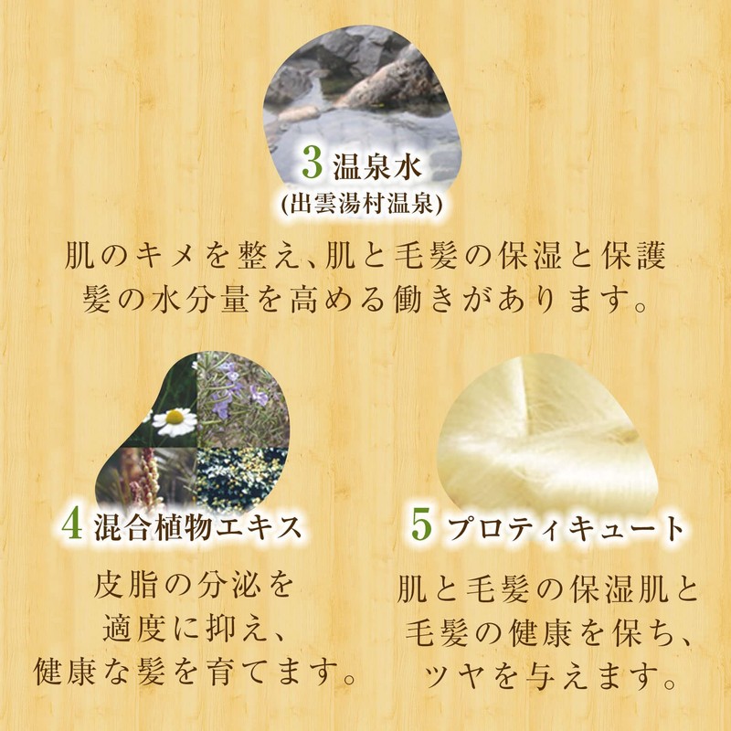 zero+PLessence shampoo