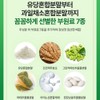 Nature Dew Health Mall Partner Green tea catechin diet supplement