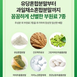 Nature Dew Health Mall Partner Green tea catechin diet supplement cholesterol body fat cut approximately 2 months supply / 녹차 카테킨 다이어트 보조제 콜레스테롤 체지방컷 약2개월분