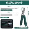 Diagonal Nail Clippers, 2026 Version, 30° Angled Design, Extra Large