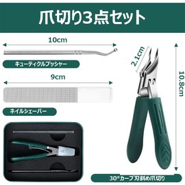 Diagonal Nail Clippers, 2026 Version, 30° Angled Design, Extra Large Opening, Nail File for Nails, Thick Nails, Intricate Nails, Feet, For Thick Nails, Anti-Slip Nails, Sharpening, Luxurious, Energy