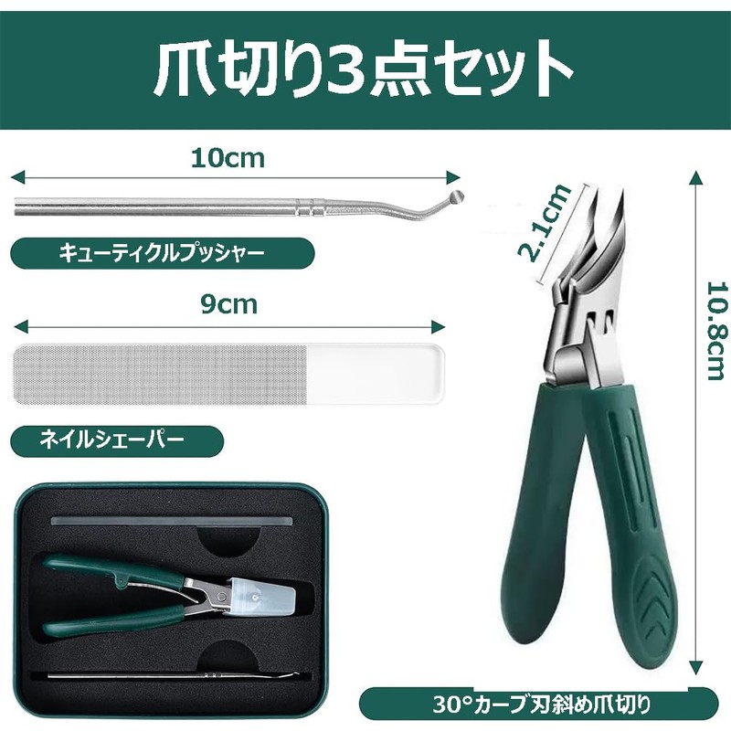 Diagonal Nail Clippers, 2026 Version, 30° Angled Design, Extra Large