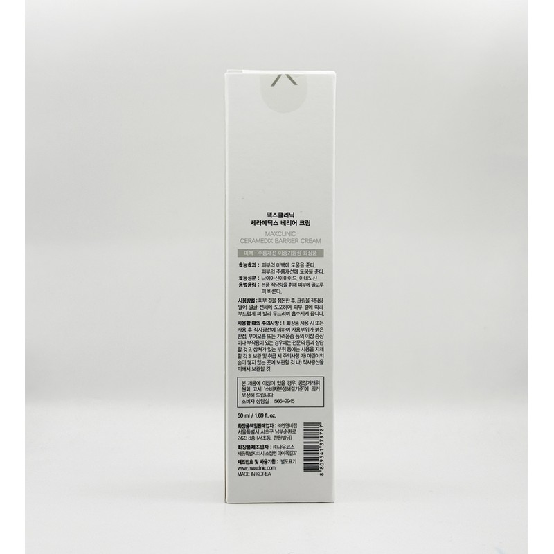 Max Clinic Ceramedics Barrier Skin Barrier Ceramide Cream 50ml /