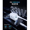 YOCOEI 33W PD Charger 2 Ports (USB-A x 1 USB-C