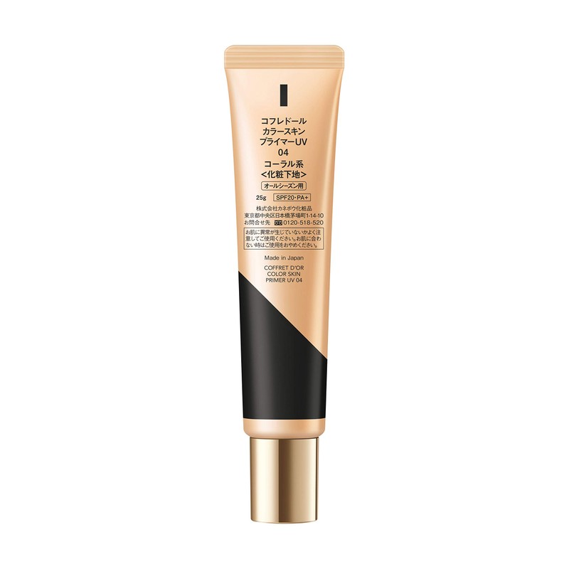 Coffret Doll Color Skin Primer UV 04 Coral Style SPF