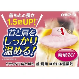 Relaxing Yutapon Warm Steam for Neck and Shoulders, Large Amount of Ceramic, Can be Used Repeatedly, Heat Retention