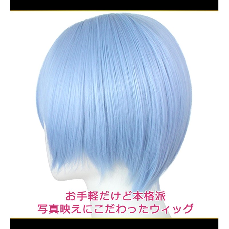 CaseEden 6023 Premium Cosplay Wig, Rei Ayanami, Short, Divided Center,