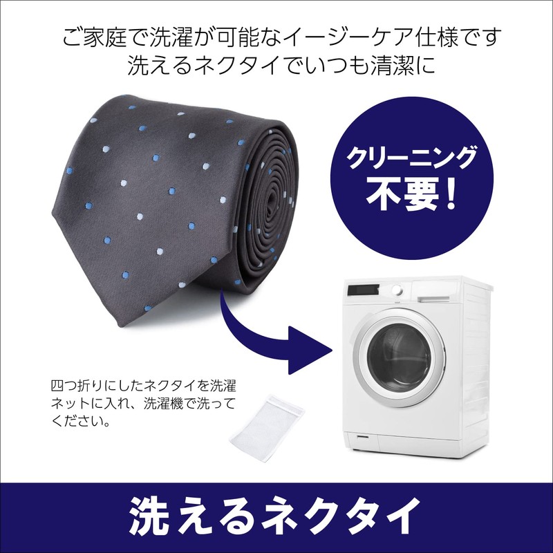 Aoki 3-Piece Necktie Set with Box, Washable, Mesh Laundry Bag