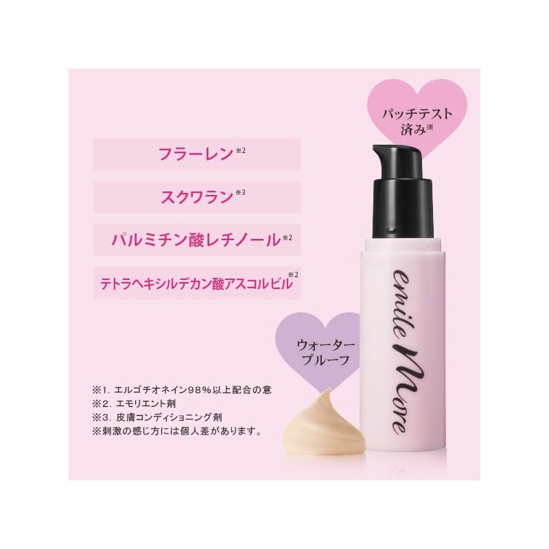 EbiS Emilmore WS Foundation, 0.9 oz (25 g)