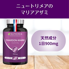 NUTRIMEA Maria Thistle, Milk Thistle, 40 Day Supplement, 120 Tablets, 900 mg per day, Vegetable Capsules, Made in France