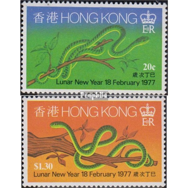 Prophila Collection Hong Kong 329-330 (Complete Edition) 1977 Chinese New
