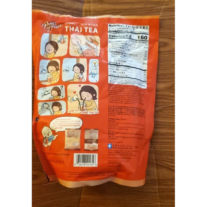 PRINCE OF PEACE INSTANT THAI TEA 14.8OZ 12 SACHETS