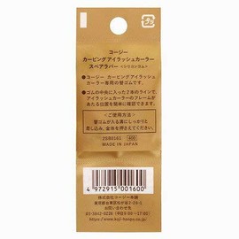 Cozy Carving Eyelash Curler Spare Lover