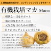 Kobe Lohas Food's Concentrated Maca & Zinc, 60 Tablets, 30-Day