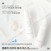 Mbeka Mbeca Aqua Pure Mask 150ml + sample set /