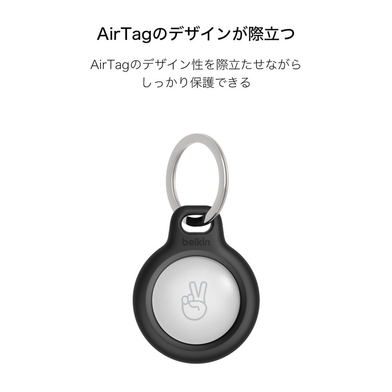 Belkin F8W973btWHT-A AirTag Case, Key Holder, Key Ring, White