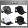Buzz Selection CAP256 Camouflage Pattern, Mesh, Lightweight, Quick Drying, Cap,