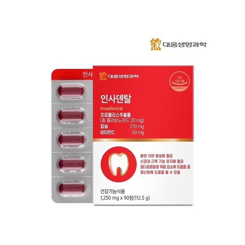Daewong Science 대웅생명과학 인사덴탈 90정 4박스(12개월분) 치아 건강 칼슘 프로폴리스
