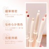 DSMDAISIMAN Matte Eye Shadow Stick, Sleeping Silk, Liner, Pencil, Eye