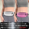 1up-eleven Running Pouch, Recommended for Active Athletes, High Performance, Waist