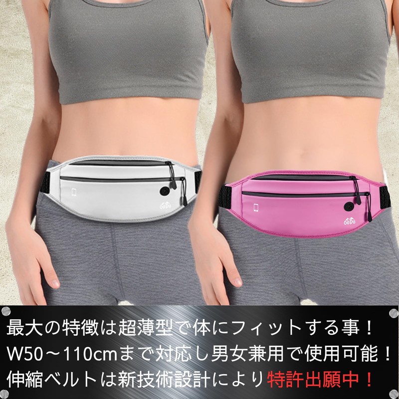 1up-eleven Running Pouch, Recommended for Active Athletes, High Performance, Waist