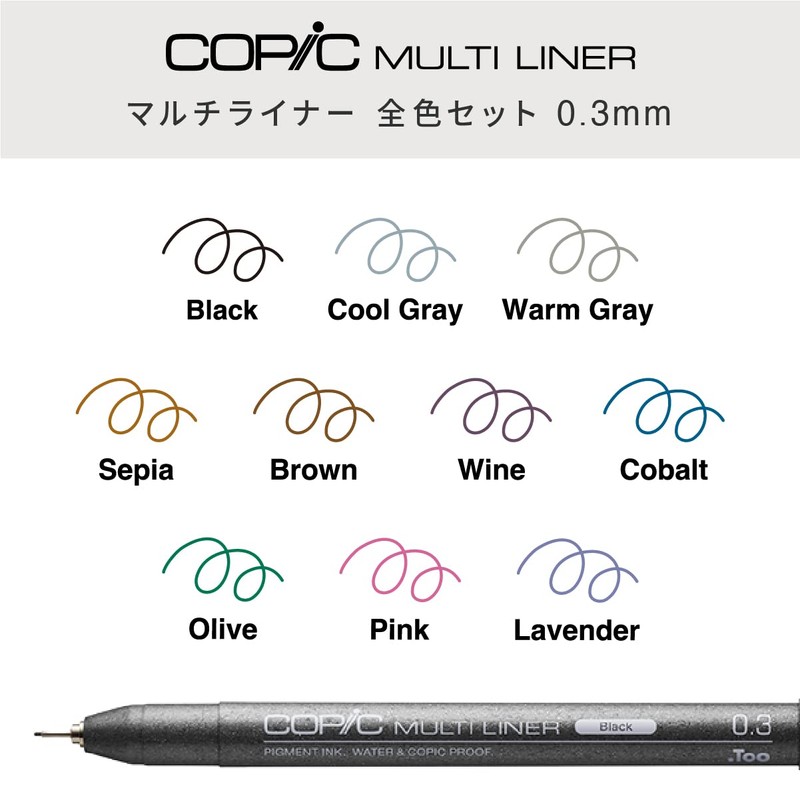 COPIC Too Multi Liner All Colors Set (0.3)