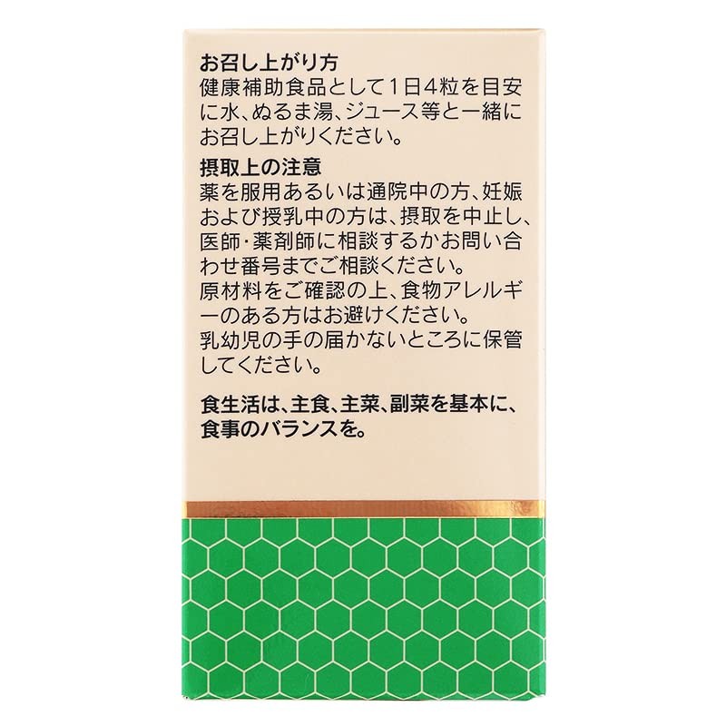 Morikawa Kenkodo Propolis + Indigo Root, 360 Tablets