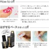 Germy One Summer 2025 Limited Color 156 Twilight Gel me
