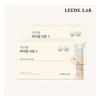 리즈랩 바이알 이뮨 플러스 (20ml x 7병) x 2세트 /