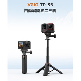 VRIG TP-35 Mini Tripod for GoPro, Selfie Stick, Auto Deployment, Action Camera, Tripod, Lightweight, Portable, Compact, Tabletop Tripod, Selfie Stick, Action Camera Accessory, Compatible with DJI Osmo Action, GoPro, Insta360 Cameras, vlog, Live Broadcast