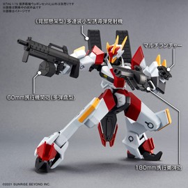 HG Boundary Battlers Weapon Set 2 1/72 Scale Color-Coded Plastic Model 2654294