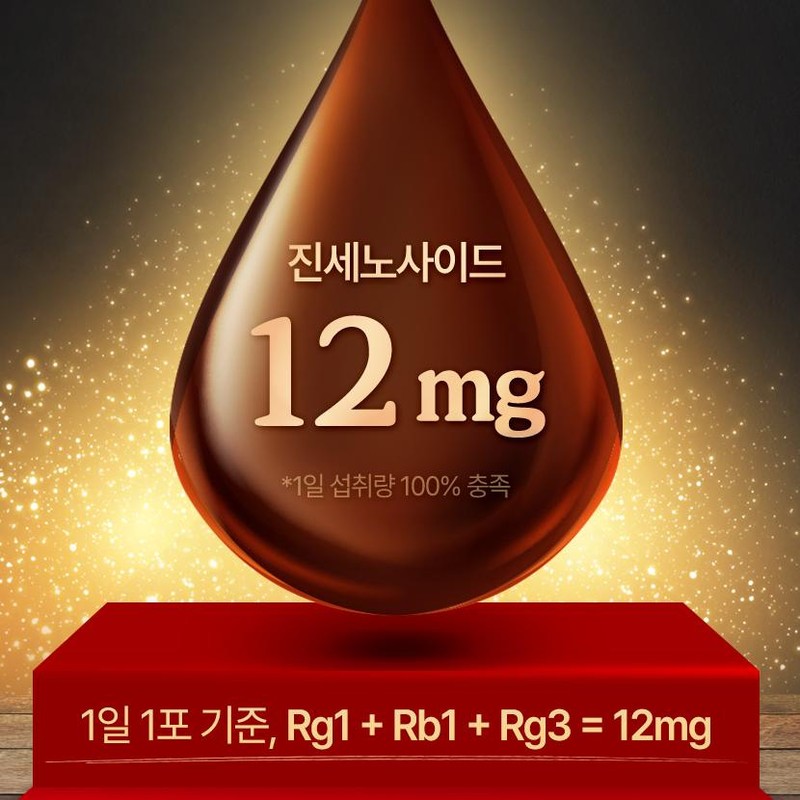 Bewell Korean red ginseng stick, 6-year-old root concentrate, 30 sachets,