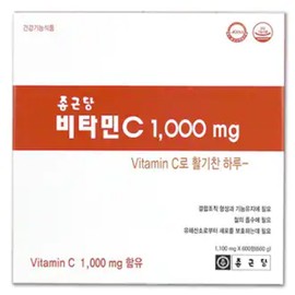 Chong Kun Dang Vitamin C 600 tablets / 종근당 비타민C 600정