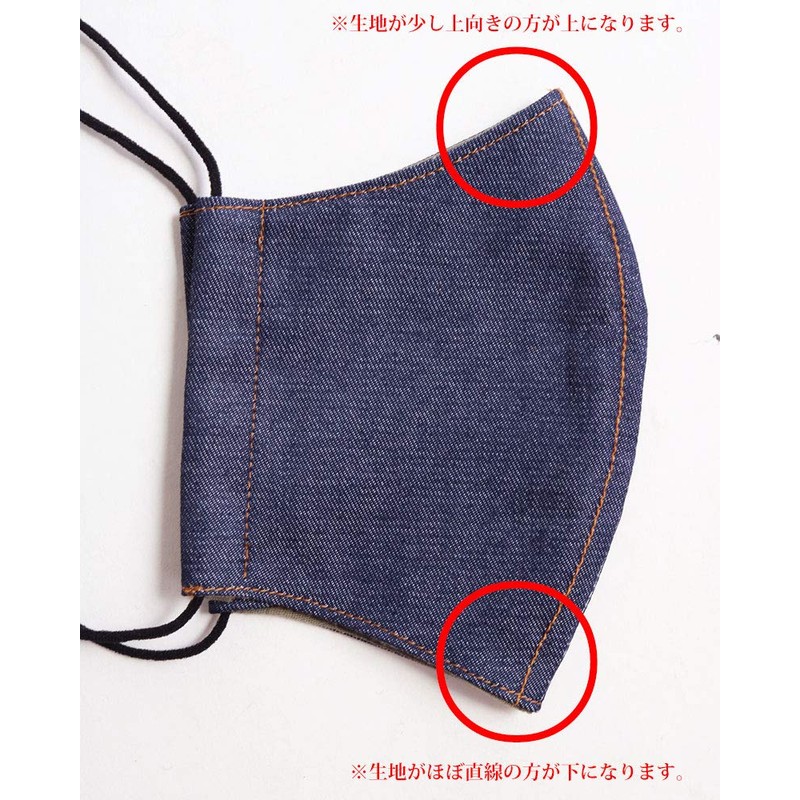 Quintetto 11-msk-301 Denim Mask, Cloth Mask, Washable, Antibacterial, Odor Resistant,