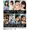 GFun Bangs Wig, Natural Side Bangs, Full Hand Plant, Partial