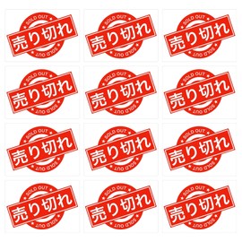 Sold Out Stickers | Size: 72x51mm | Made in Japan