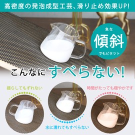 WochiTV Anti-Slip Sheet, 35.4 x 70.9 inches (90 x 180 cm), Approx. 1 Tatami Mat, Anti-Slip, For Cars, Carpets, Sofas, Slip Prevention, Rug, Non-slip Sheet, Comforter, Rug, For Tatami, Fall Prevention,