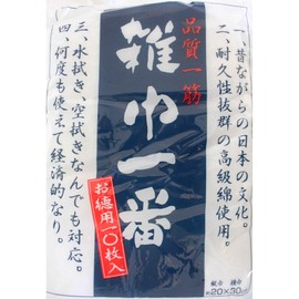 Rag Cases-White-Rubber, 10 Pieces in BW – 10